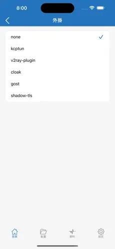 红海pro梯子安全吗android下载效果预览图