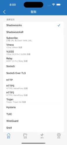 红海pro梯子安全吗android下载效果预览图